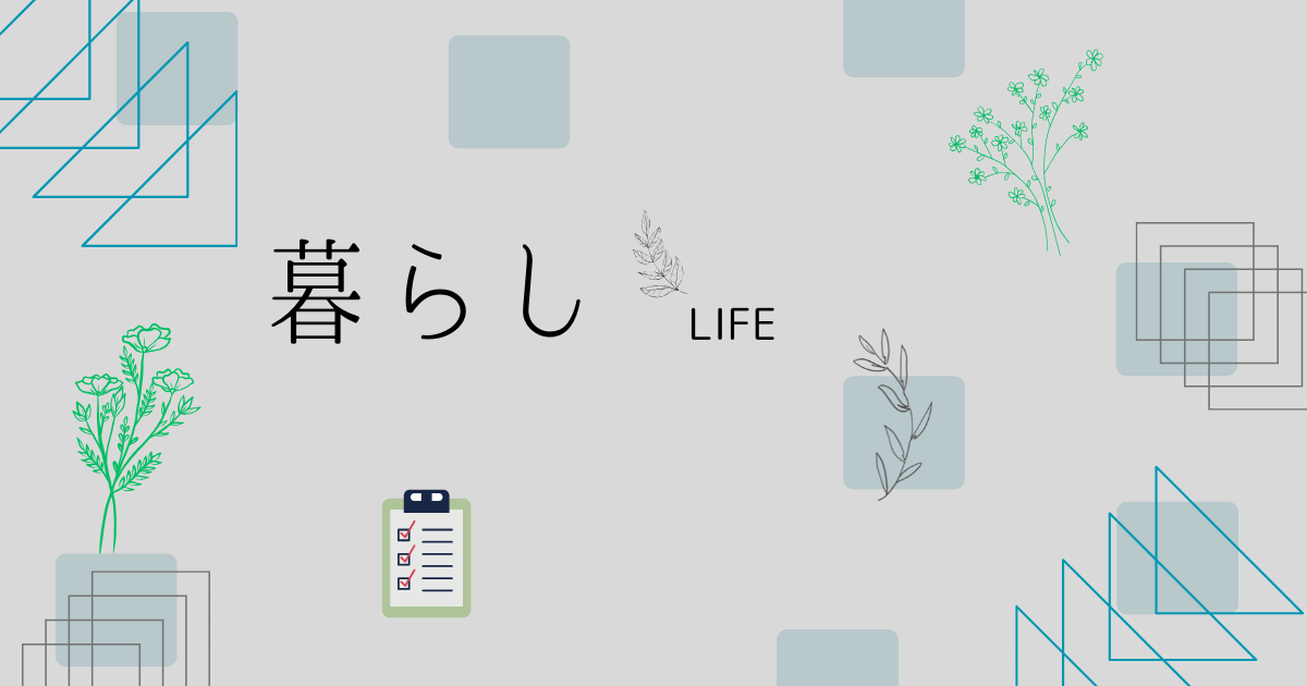シンプルリスト